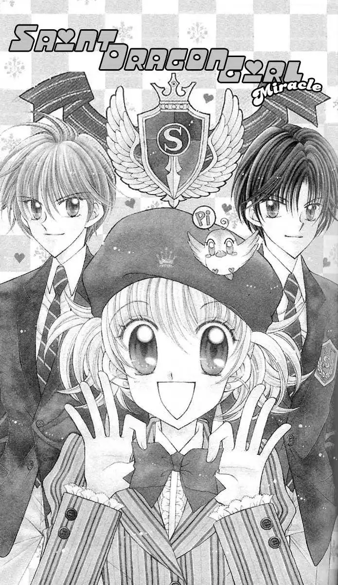 Saint Dragon Girl Miracle Chapter 6 1